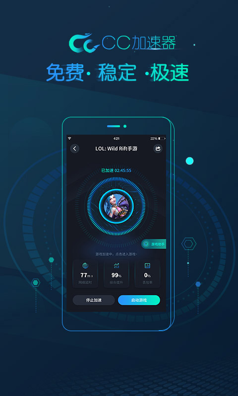 极光vp(永久免费加速器下载官网的简单介绍