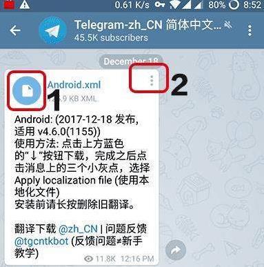 telegream怎么转中文(telegeram中文安卓下载)