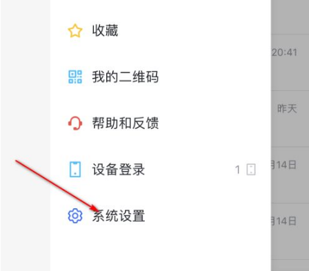 小狐狸钱包最新版本v5.11(小狐狸钱包最新版本5121)