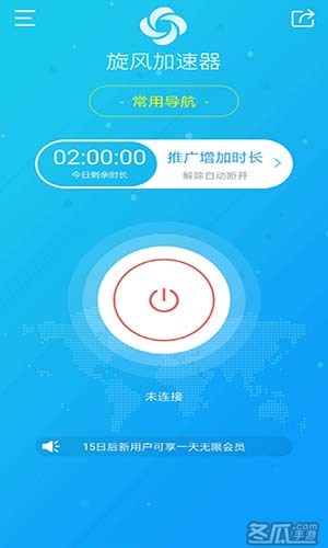 纸飞机免费加速器永久免费版(telegeram苹果加速器)