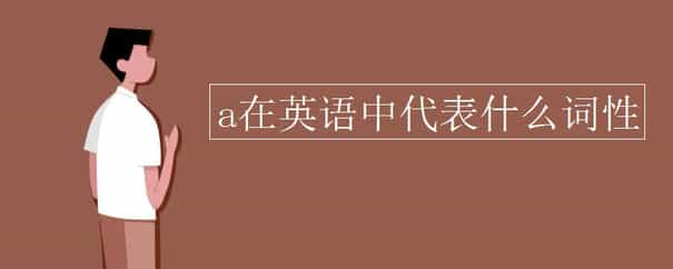tourists什么词性的简单介绍
