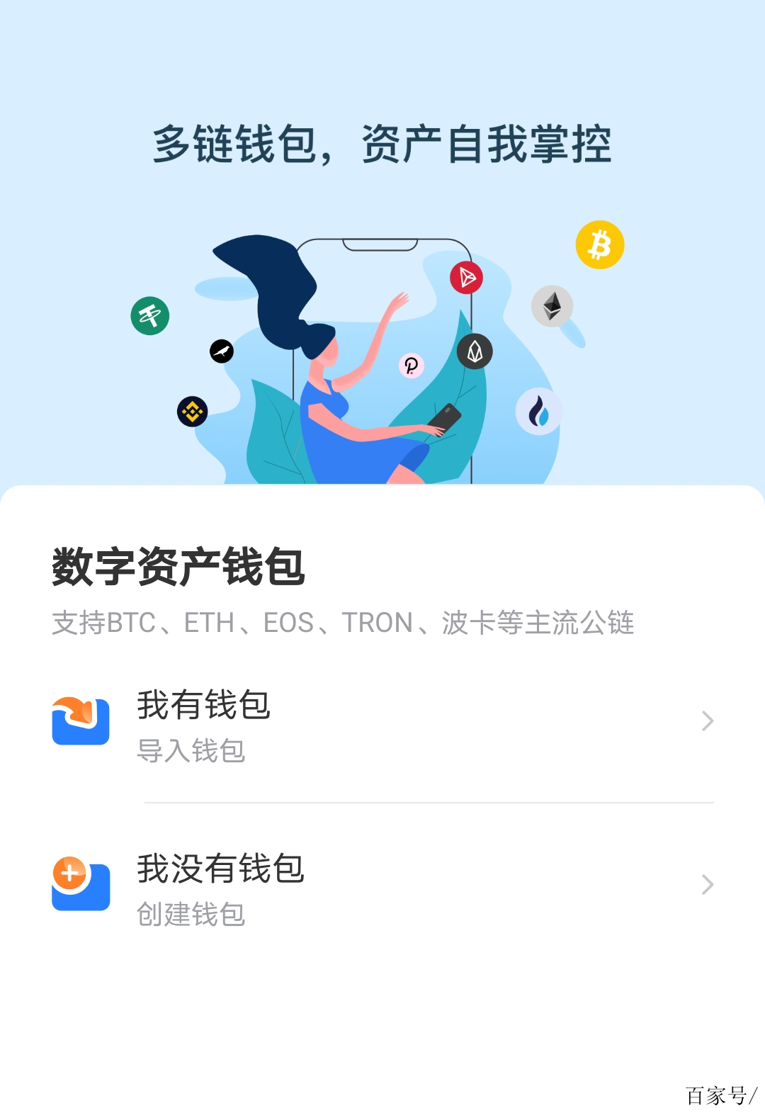 tp钱包官方(tp钱包官方app)