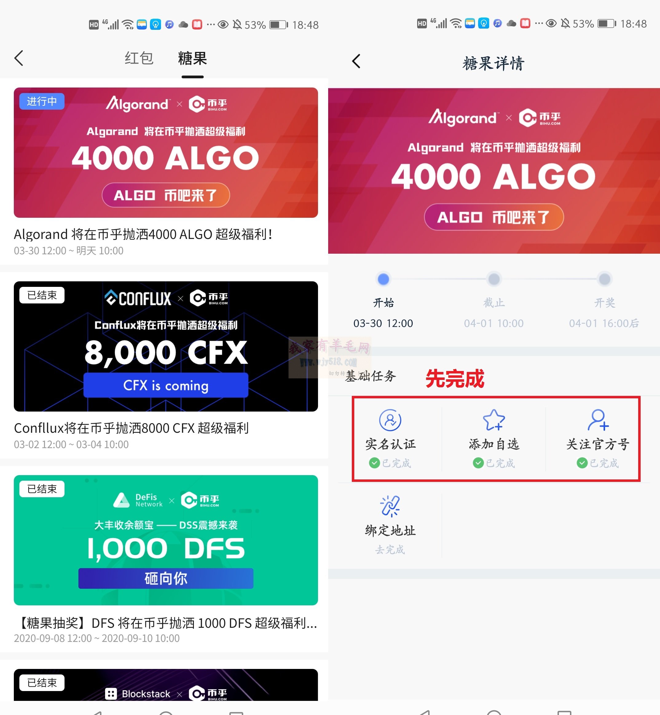 钱包多了9万个空投币(币圈大佬23岁赚一个亿)