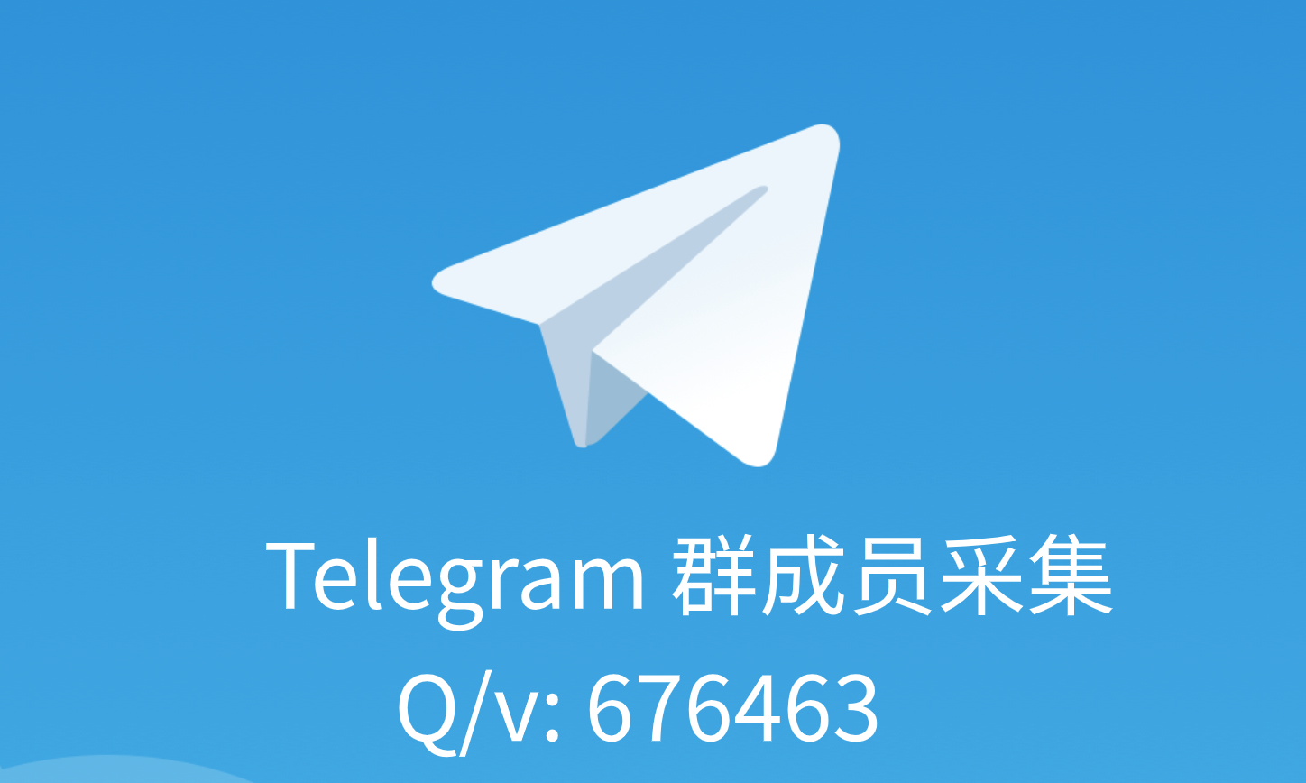 telegram慢速(Telegram慢速模式)