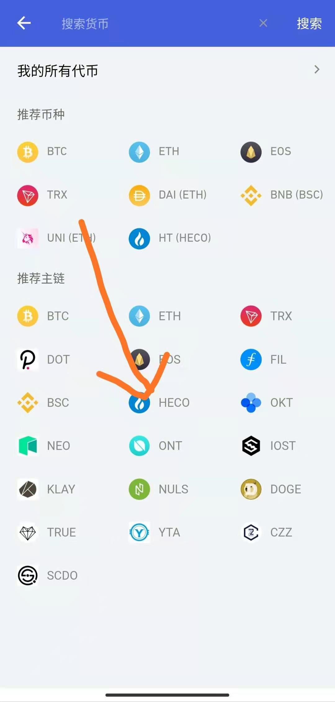 关于tokenpocket官网下载app的信息