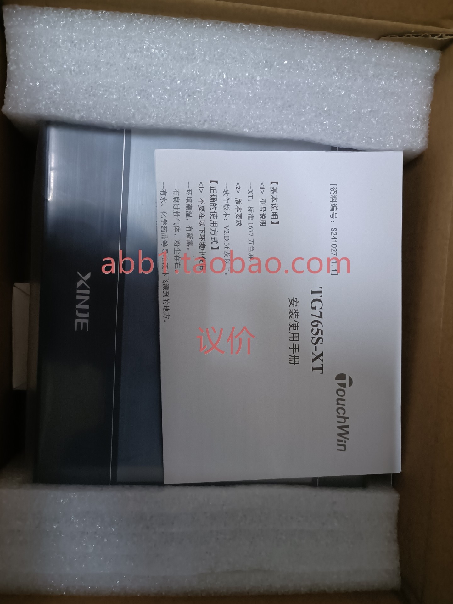 TG使用方法(OPPO手机OTG使用方法)