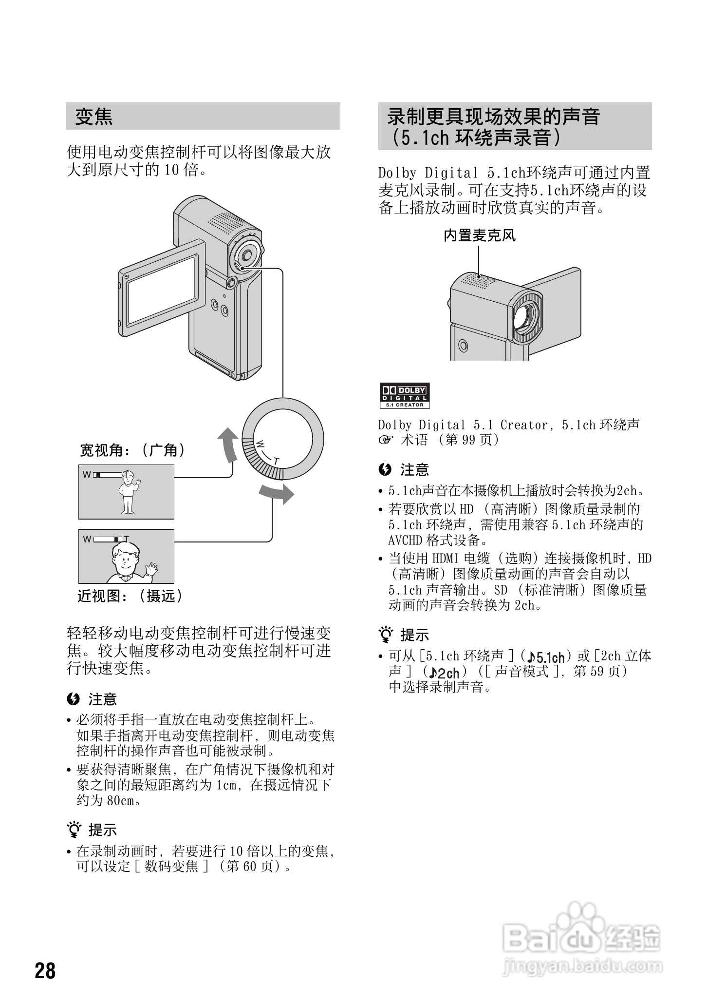 TG使用方法(OPPO手机OTG使用方法)