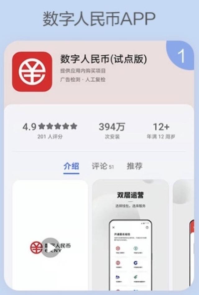 数字钱包排名(数字钱包排名榜)