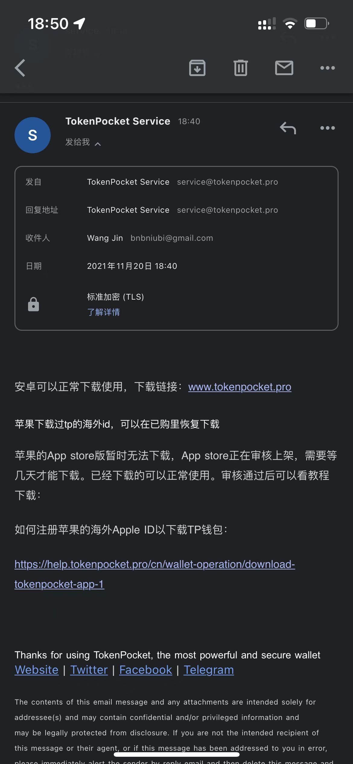 tp钱包身份钱包(tp钱包身份钱包和单网络钱包区别)