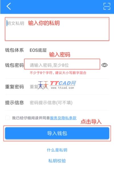 tp钱包苹果版(TP钱包苹果版最新下载)