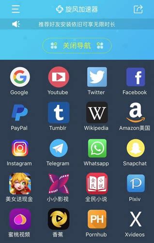 telei加速器下载安卓的简单介绍