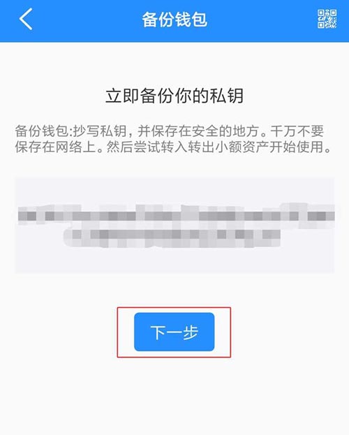 tp钱包app官方下载苹果(tp钱包app官方下载苹果版)