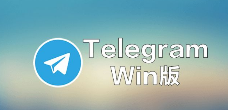 Telegram怎么建立账号2021的简单介绍