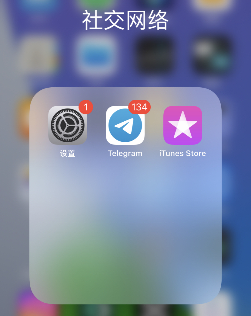 飞机app聊天软件怎么下载(飞机app聊天软件怎么下载安装)