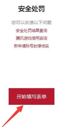 飞机老封号怎么回事(飞机老封号怎么回事儿)