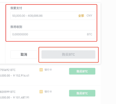 usdt怎么换人民币汇率(usdt换人民币汇率的简单介绍)