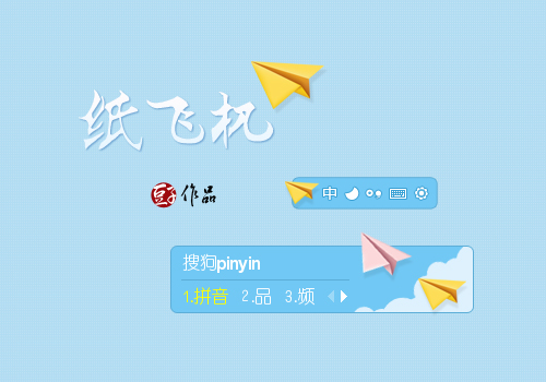 纸飞机app下载(纸飞机app下载官网)