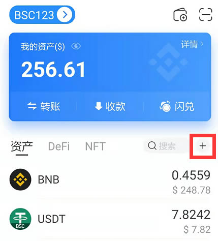 tb钱包的币怎么转出来(在tb钱包怎么买bobydoge)
