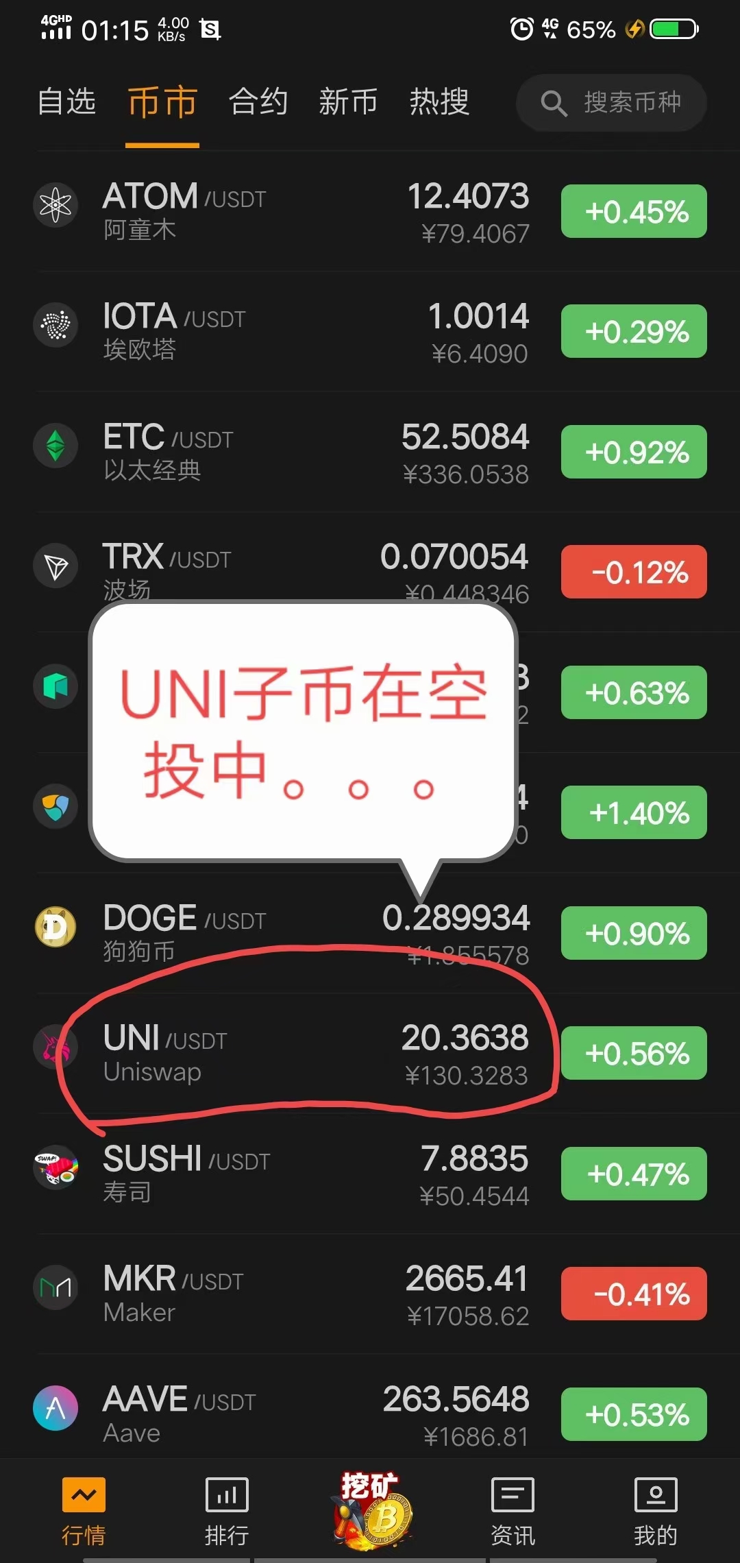 tp钱包官网下载app正版(tp钱包price impact too high)