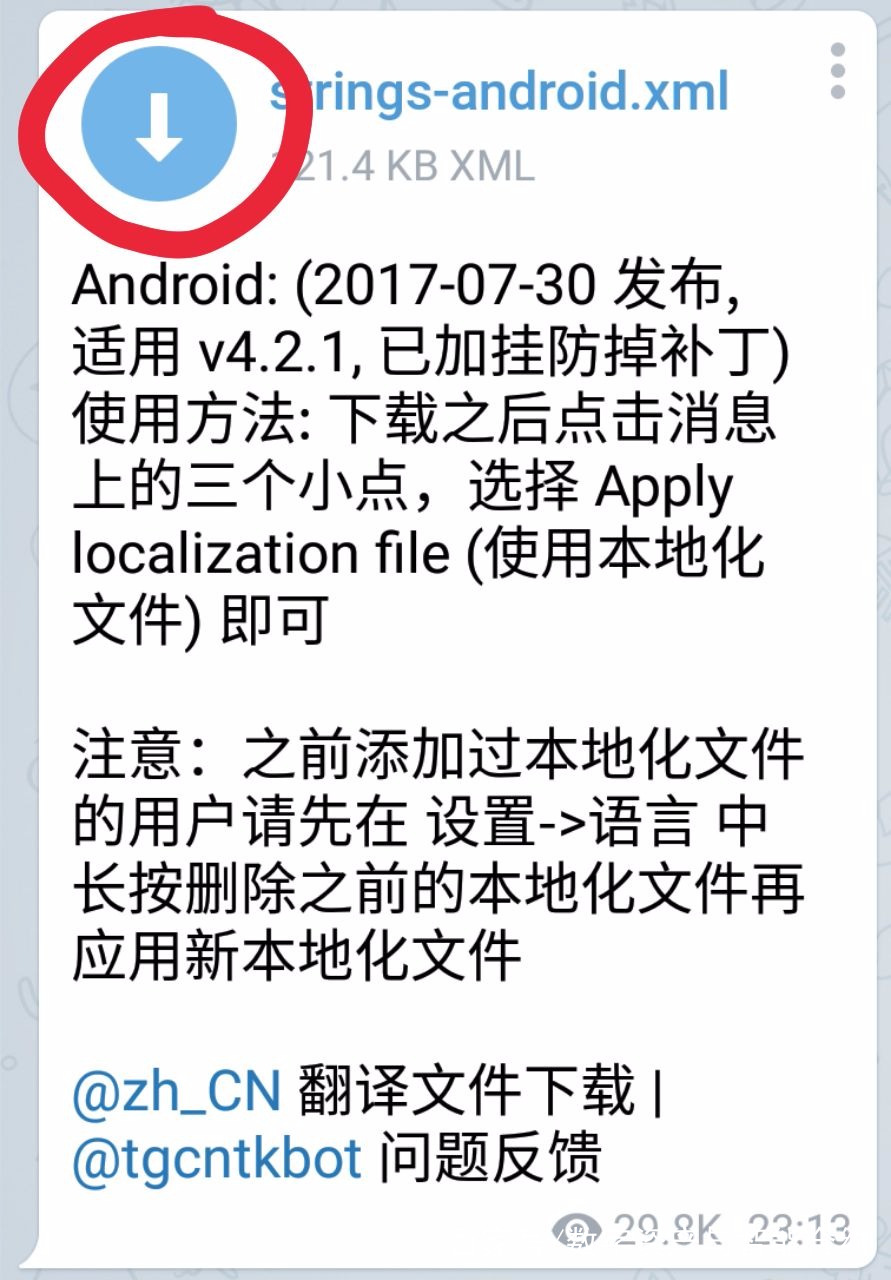 电报telegram贴吧(instagram官网入口)