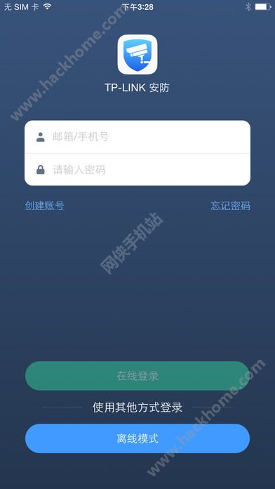 tpapp下载(tplogincn app下载)