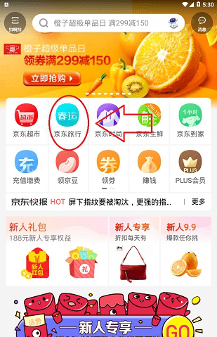 京东app手机下载(京东app手机下载不了)