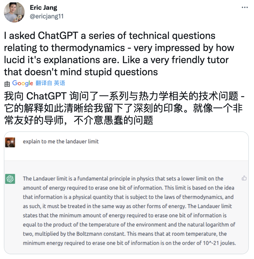 chatgpt网站(chatGPT网站崩了)