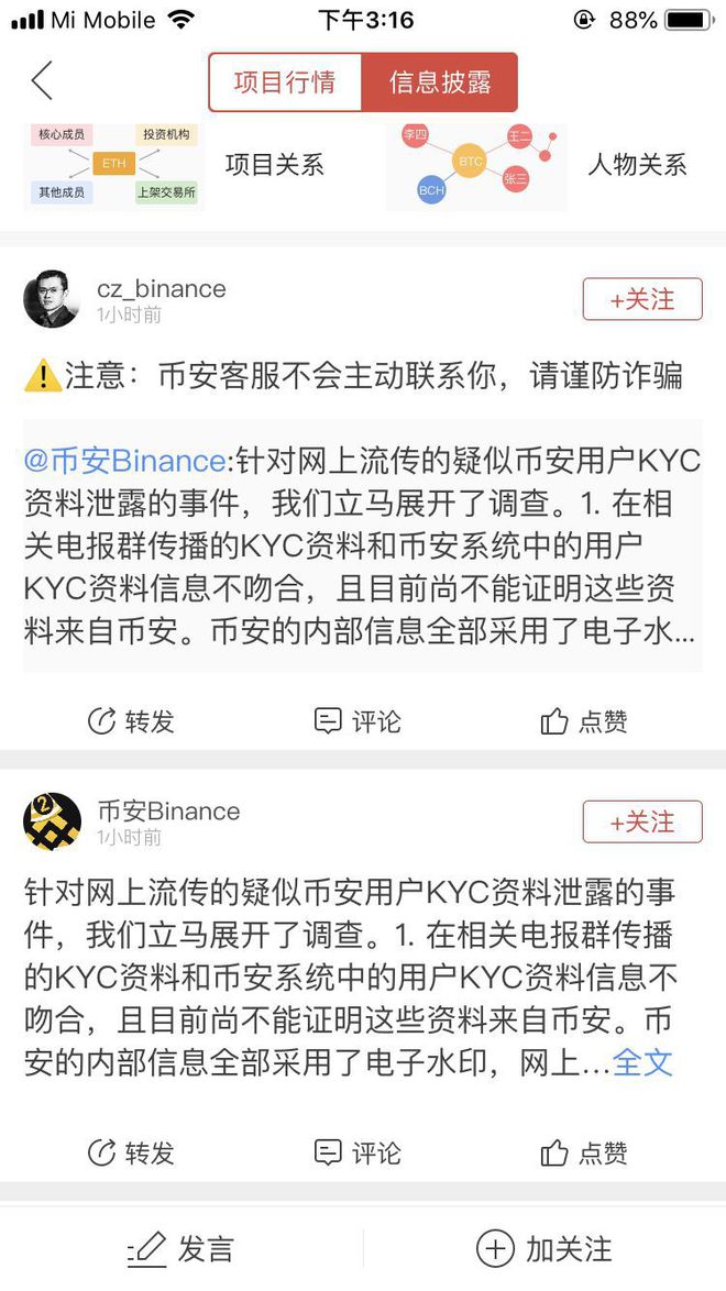电报上全部是骗子(网友说的电报是什么)