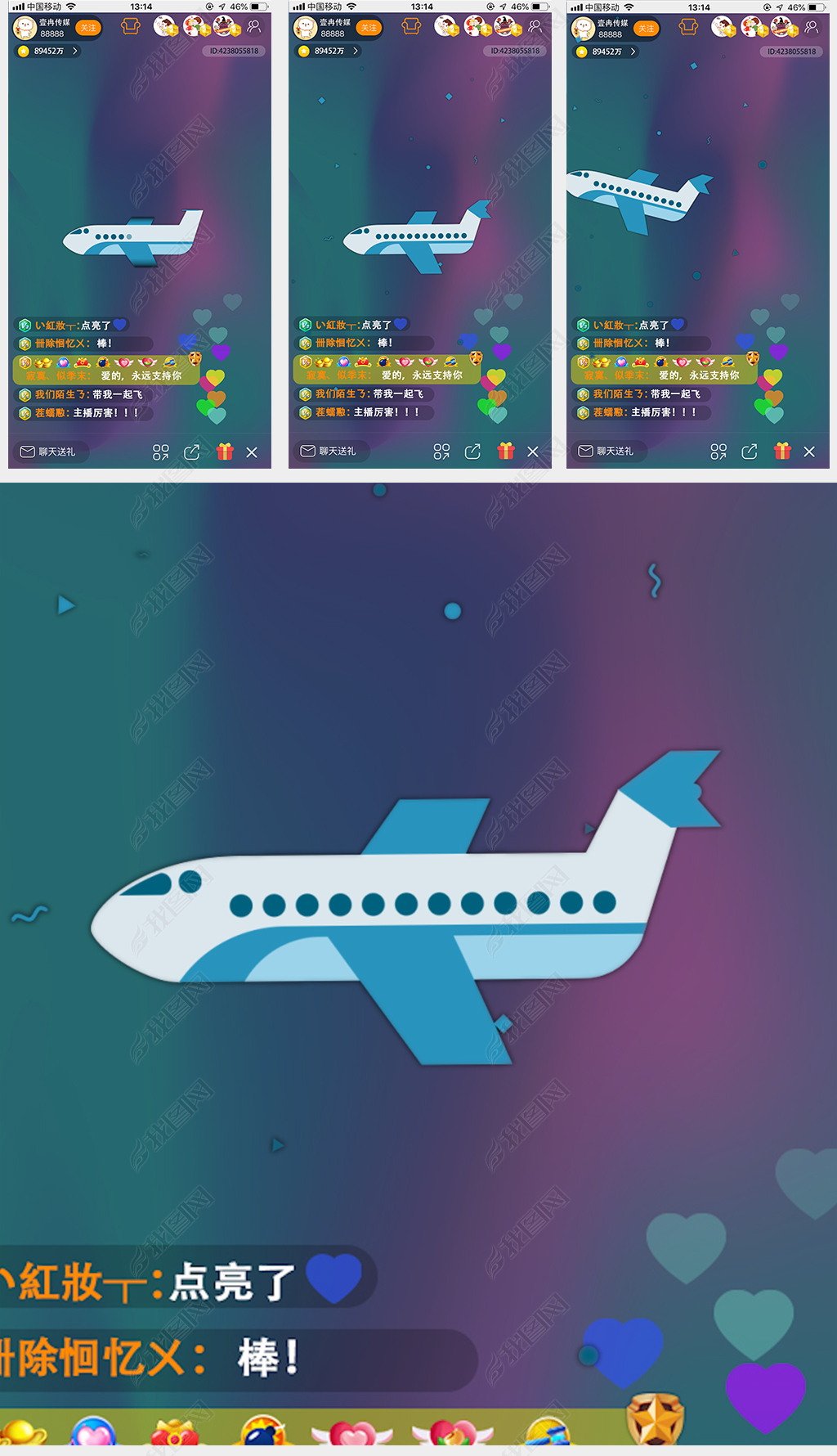 飞机官方网站APP(飞机app下载官网安卓)