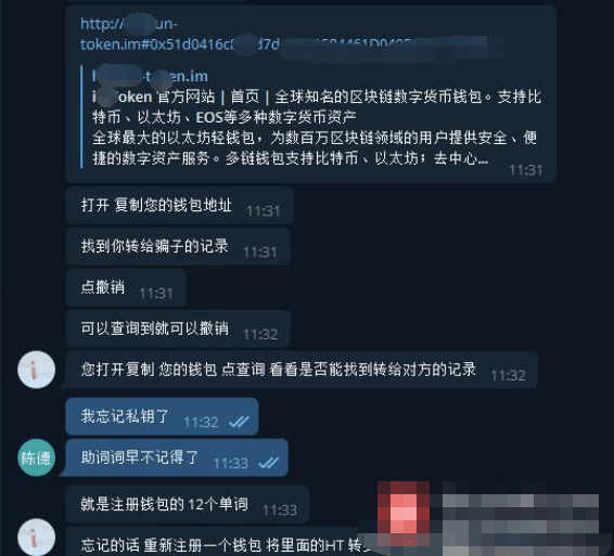 imtoken(imtoken安卓官方下载)