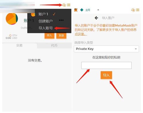 安装小狐狸钱包病毒危险(中文手机版小狐狸钱包安装)