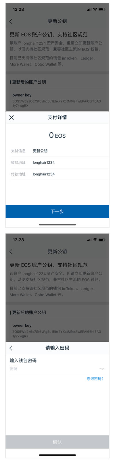 TP钱包APP(tp钱包app安卓官网下载)