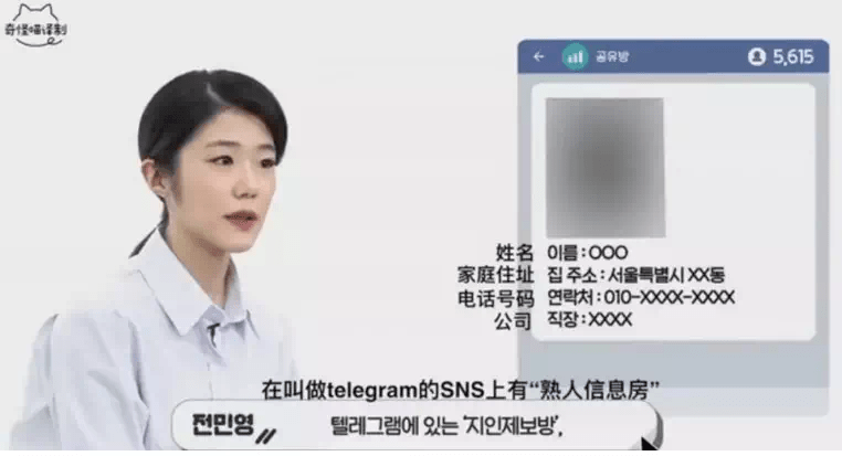 telegeram是什么?(Telegeram是什么软件)