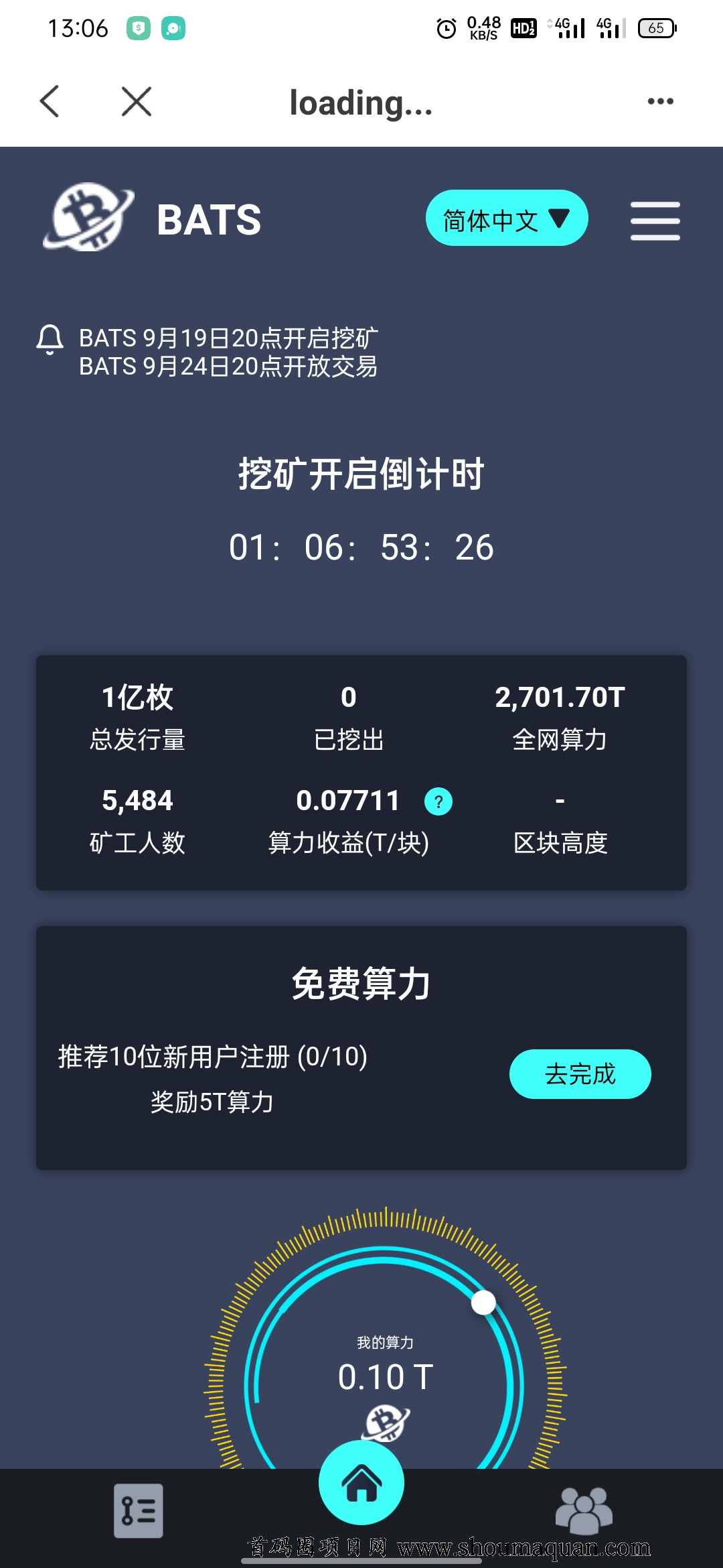 tp钱包最新版本没有薄饼的简单介绍