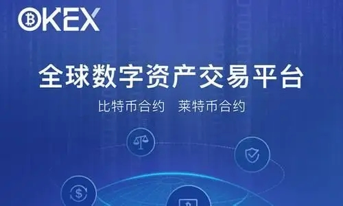 交易usdt的平台(usdt交易平台app)