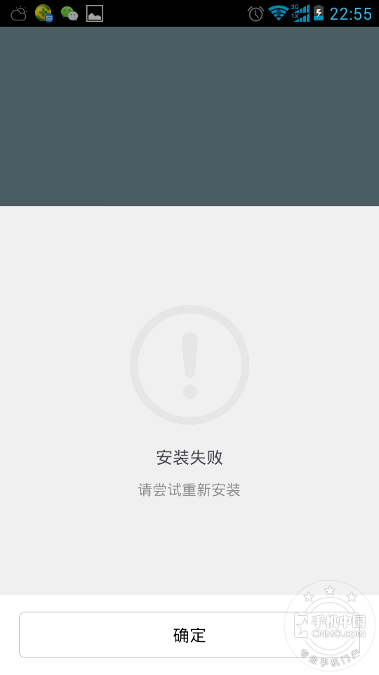 华为安装软件被系统阻止安装不了怎么办(华为安装软件被系统阻止安装不了怎么办,被病毒感染)