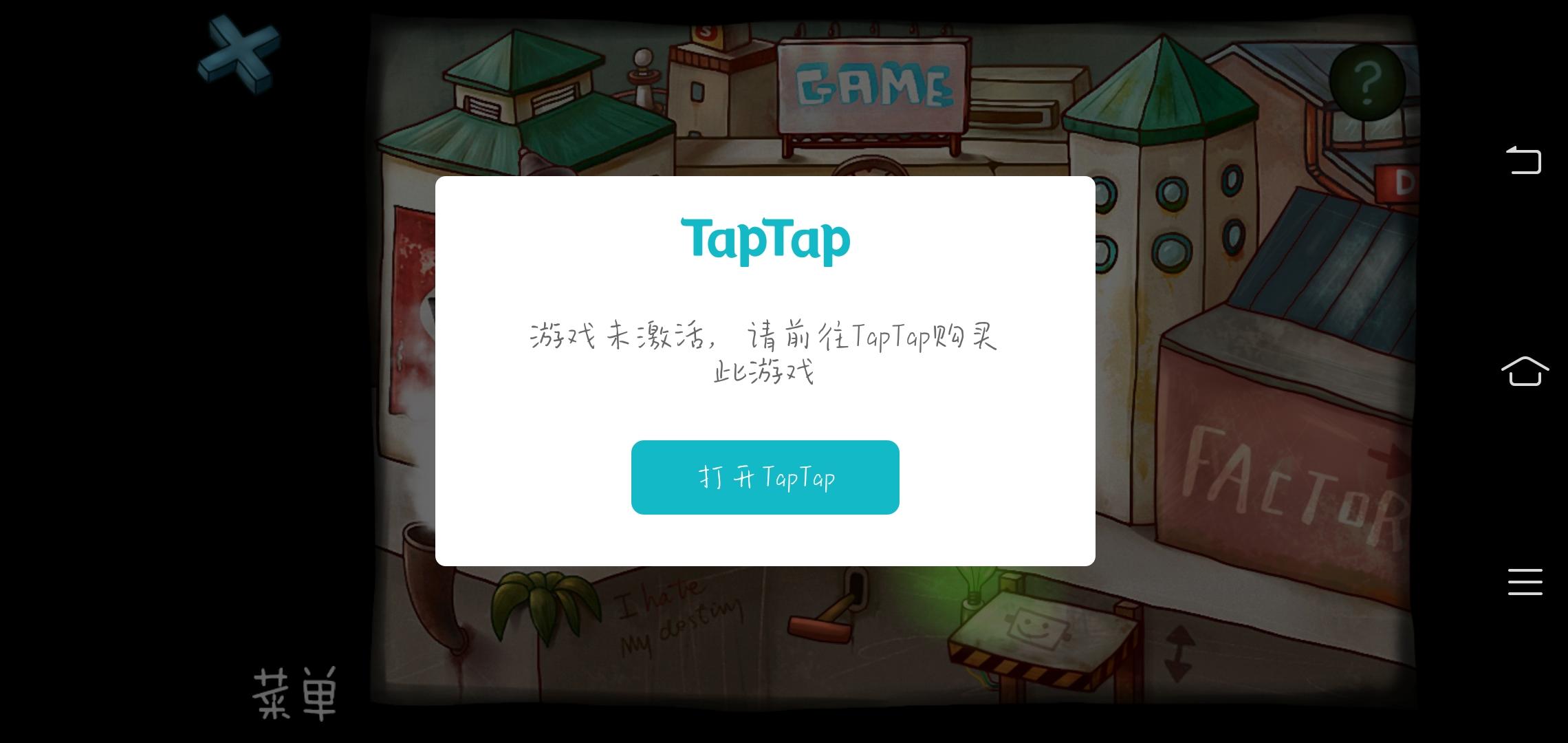 taptao下载(taptao下载蛋仔派对)