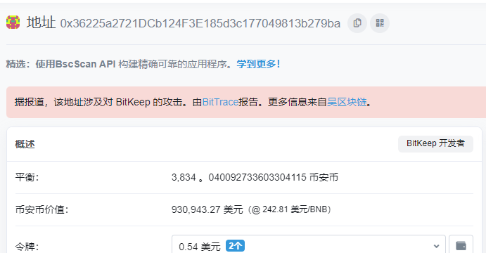 tp钱包最新7千(tp钱包app官方版)