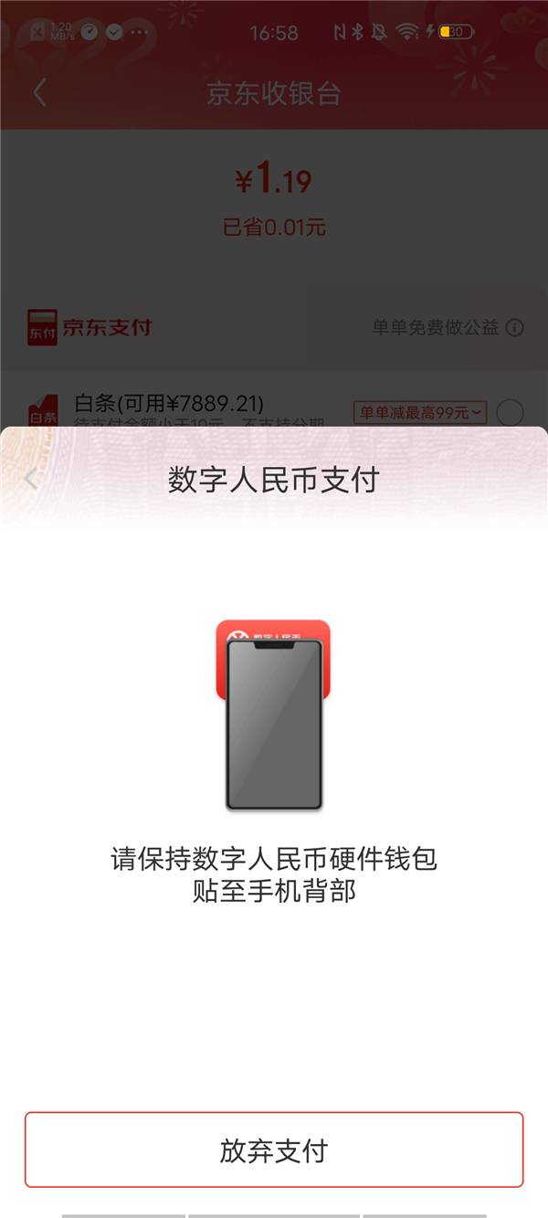 硬件钱包排名(国产硬件钱包推荐)