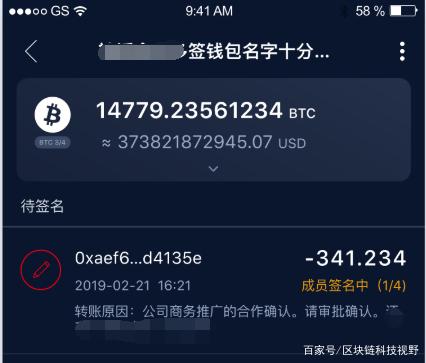 硬件钱包排名(国产硬件钱包推荐)