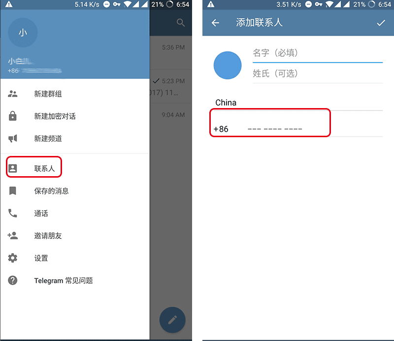 telegeram怎么联系客服(telegeram怎么搜想要的群)