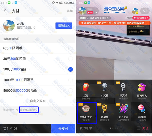 在哪买陌陌币便宜(在哪买陌陌币便宜又好)