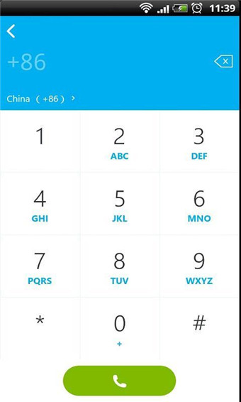 Skype安卓手机版河东软件(skype安卓手机版app2019)
