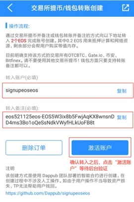 tp冷钱包官网下载(trust wallet 冷钱包)