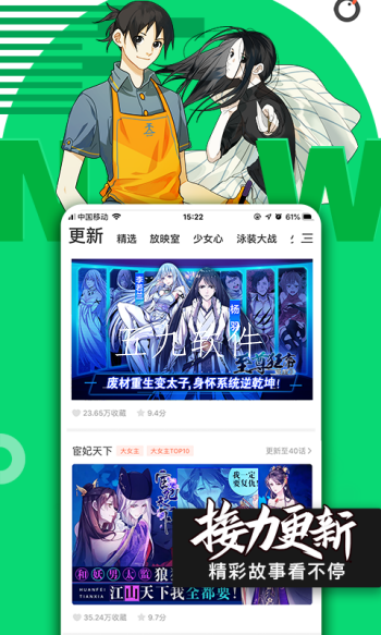 TGApp(Tgapp300)