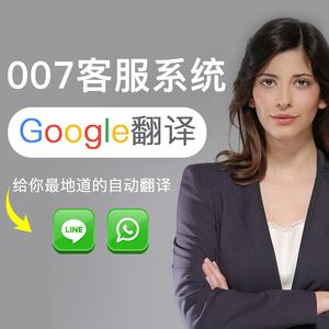 TGApp(Tgapp300)