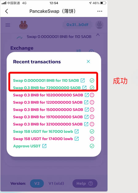tokenpocketpro官网下载(tokenpocketdownload)
