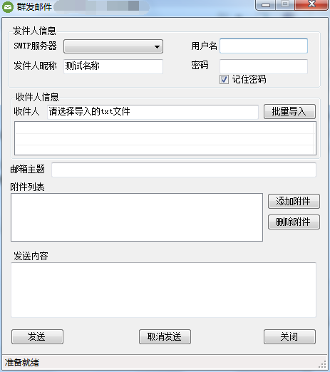 关于telegeram可以用邮箱注册吗的信息