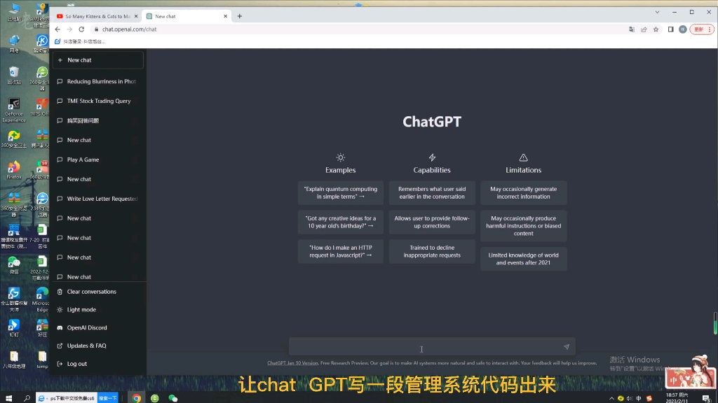 chatgpt中文(ChatGPT中文名叫啥)