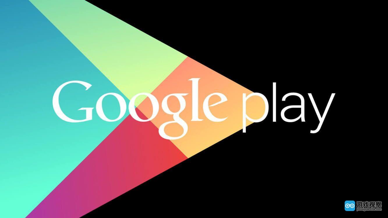 GooglePlay(googleplay商店)